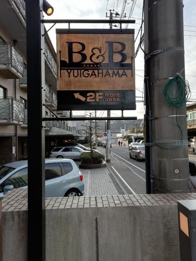 B&B Yuigahama Kamakura Exterior foto
